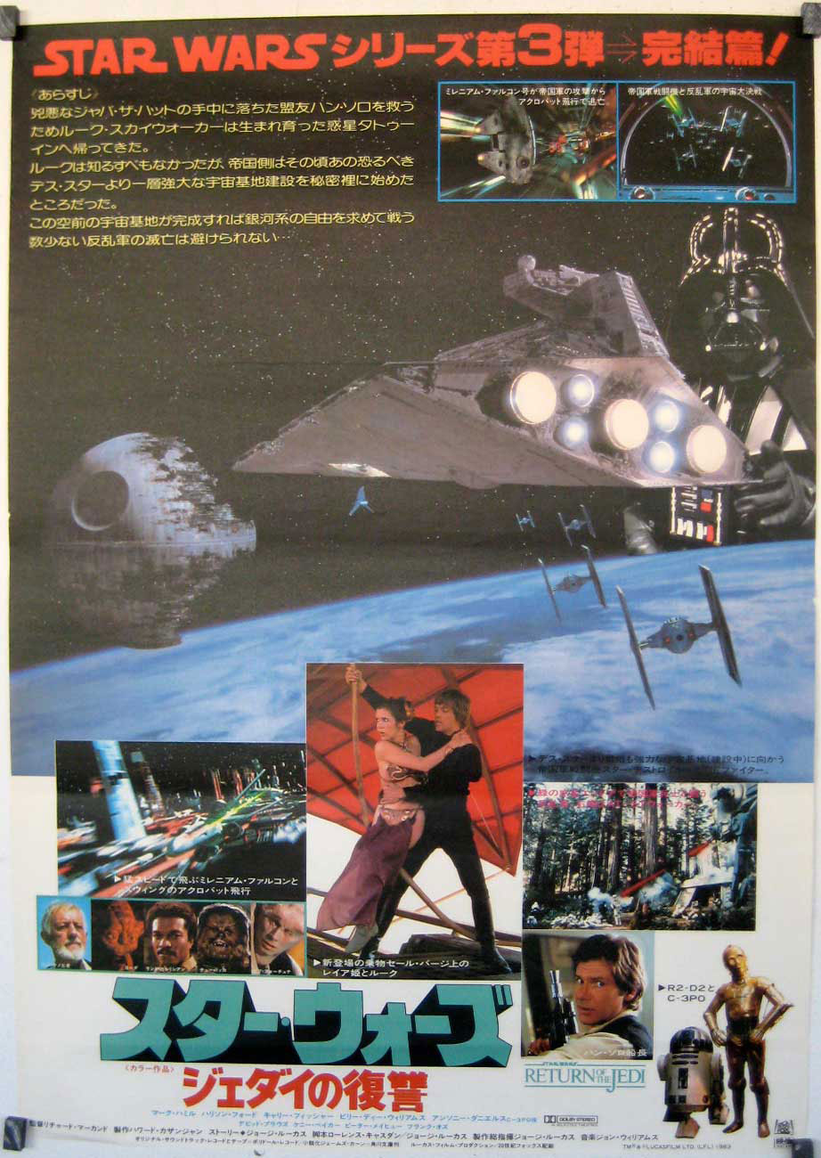 RETURN OF THE JEDI