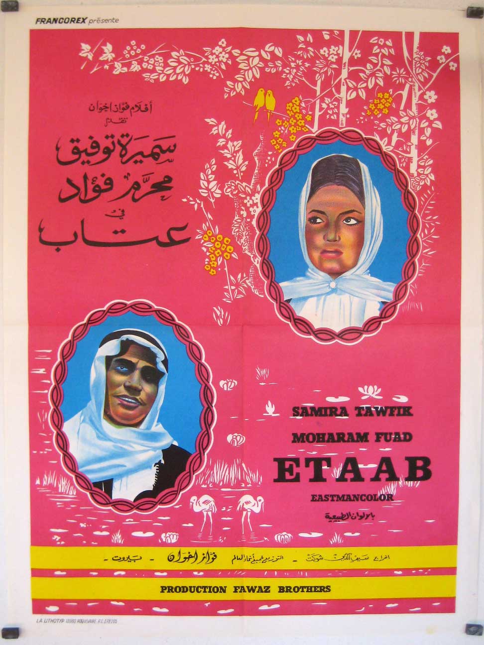 ETAAB