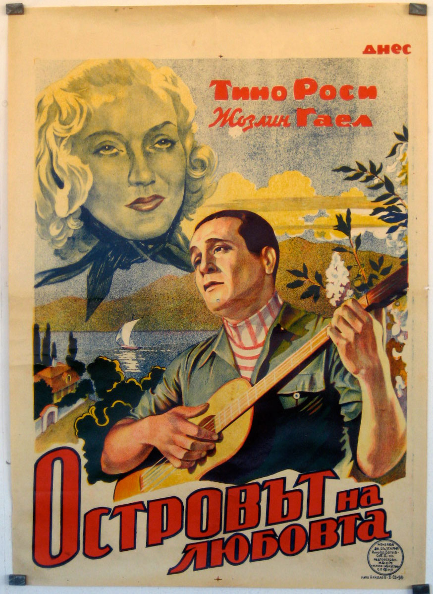 OCTPOBBT HA AIOBOBTA