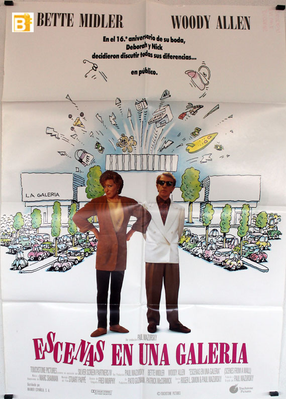 ESCENAS EN UNA GALERIA