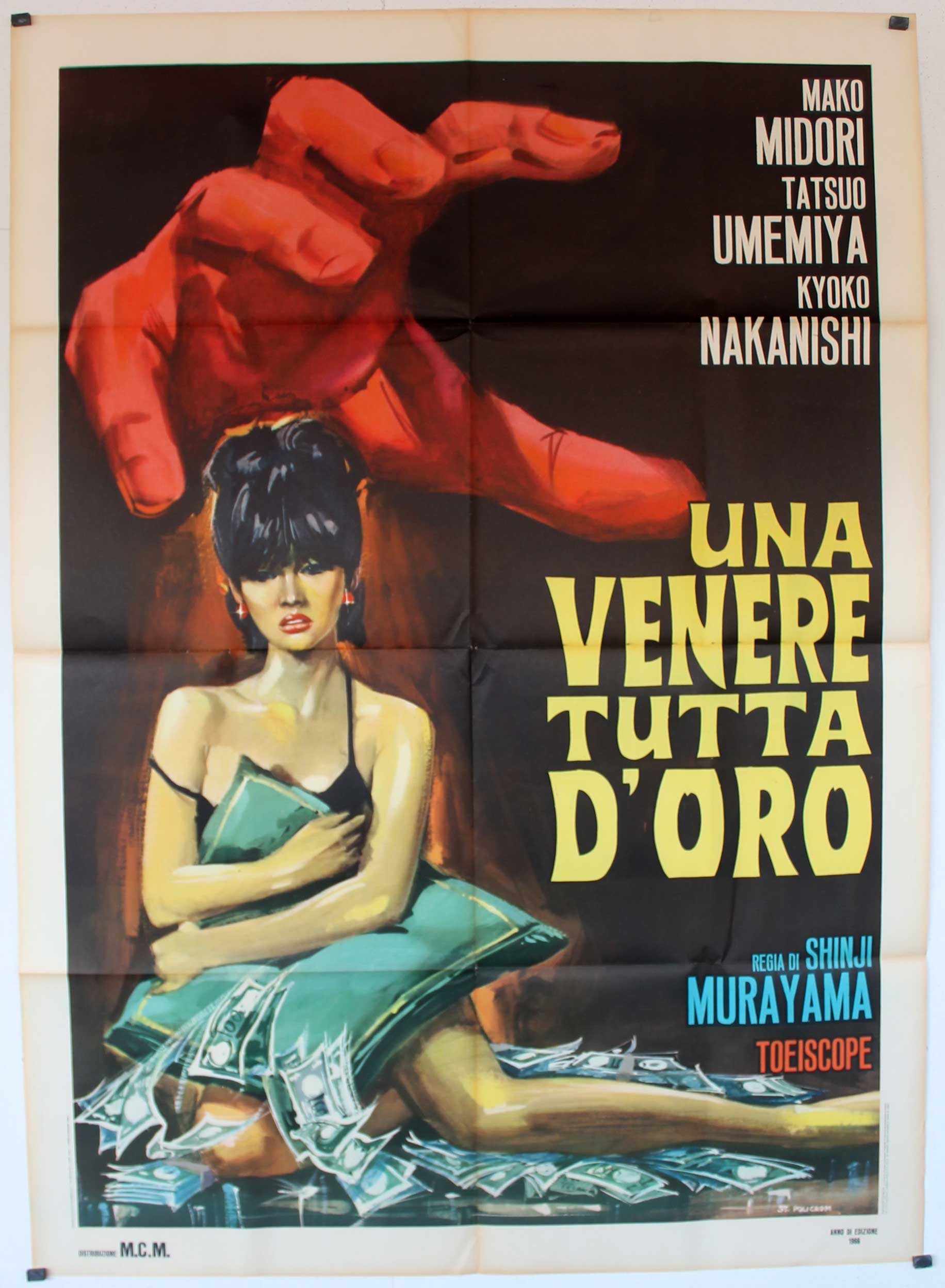 UNA VENERE TUTTA DORO