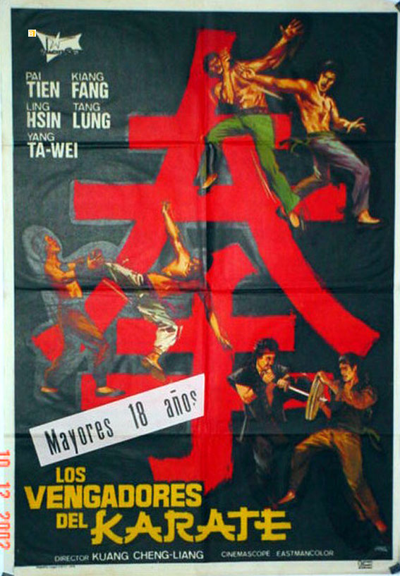 VENGADORES DEL KARATE, LOS