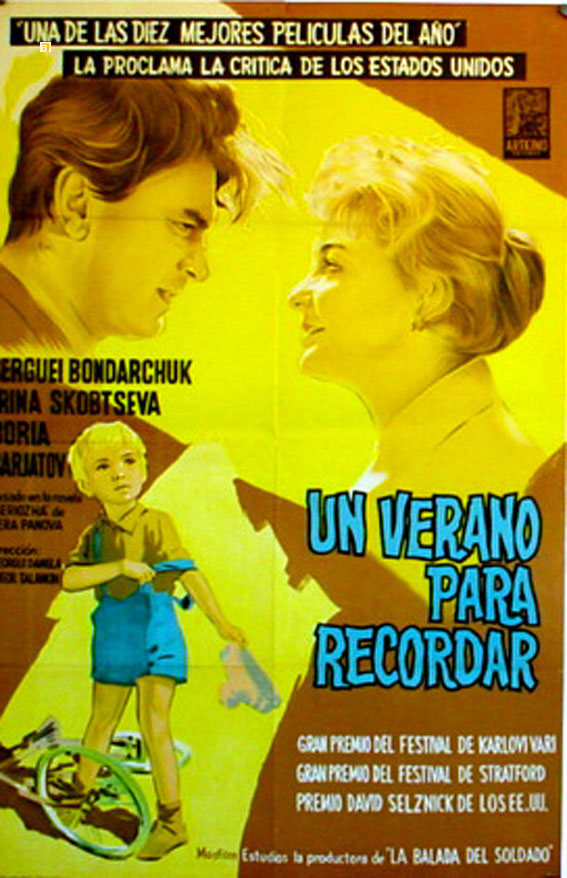 VERANO PARA RECORDAR, UN