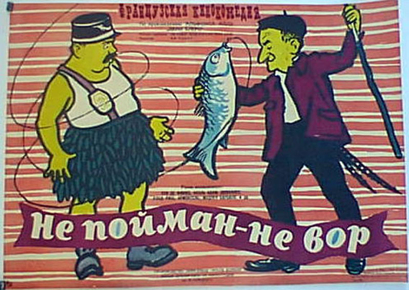 HE NOUMAH-HE BOP