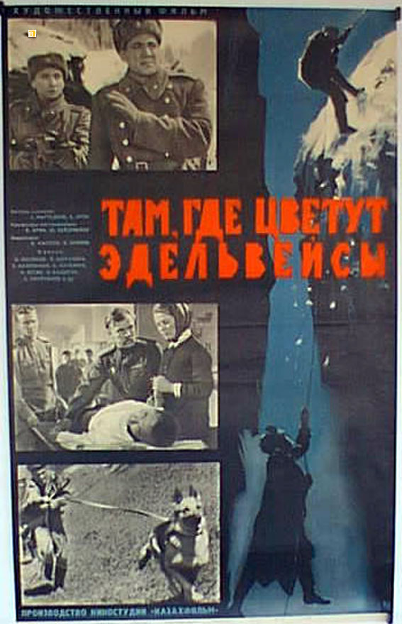 TAM TAE UBETYT 3AEABBENCM