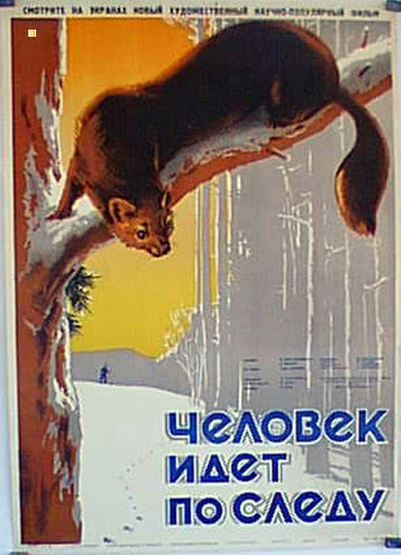 YEVOBEK NAET NO CVEAY