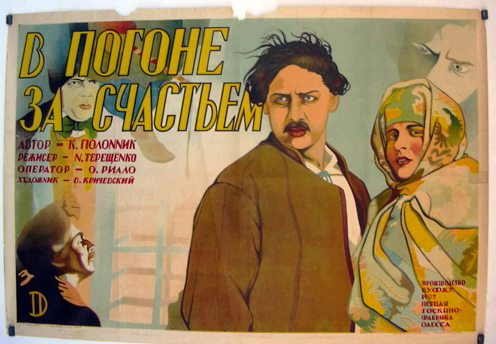 B NOFOHE 3A CYACTBEM