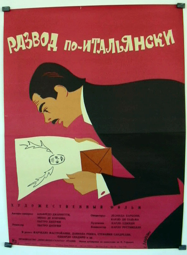 PA3BOA NO-NTANLAHCKN