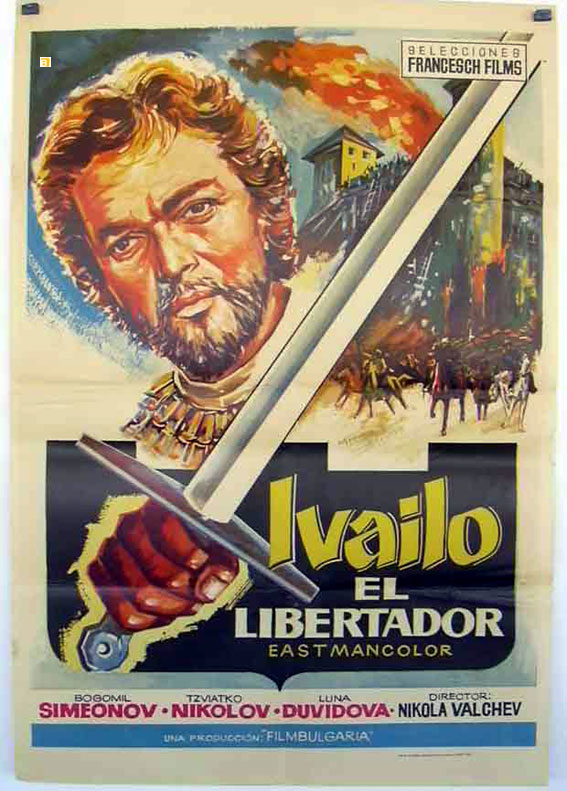 IVAILO EL LIBERTADOR