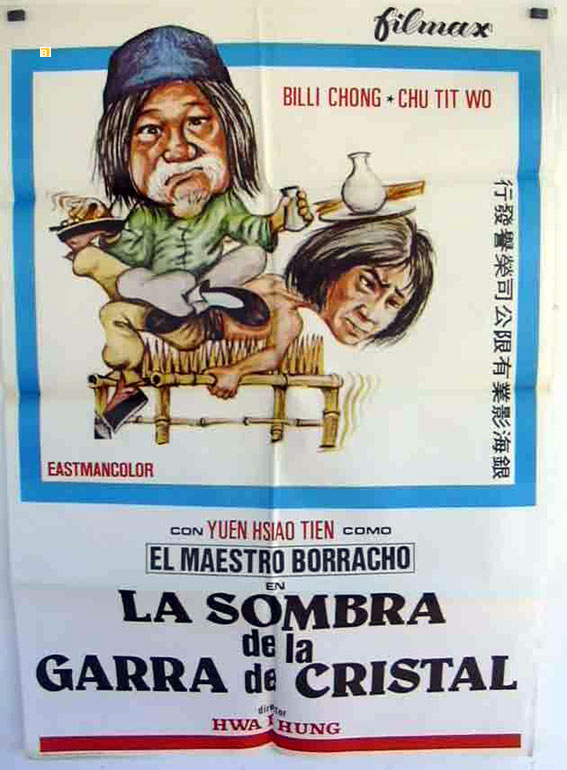 SOMBRA DE LA GARRA DE CRISTAL, LA