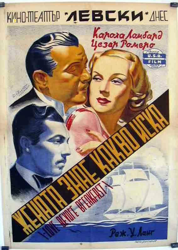 WEHATA 3HAE KAKBO NCKA