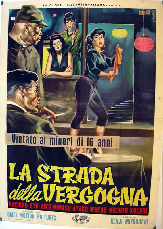 STRADA DELLA VERGOGNA, LA