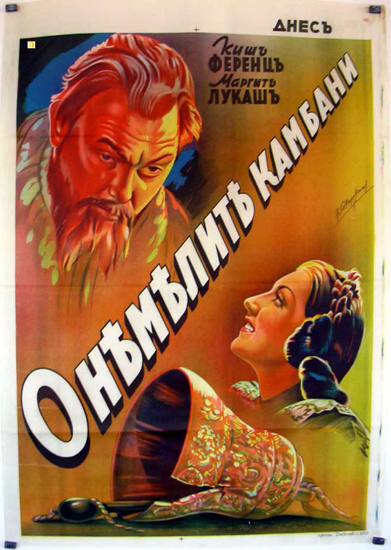 THE BELLS OF CORNEVILLE