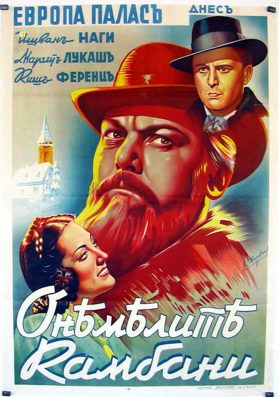 BELLS OF CORNEVILLE,THE