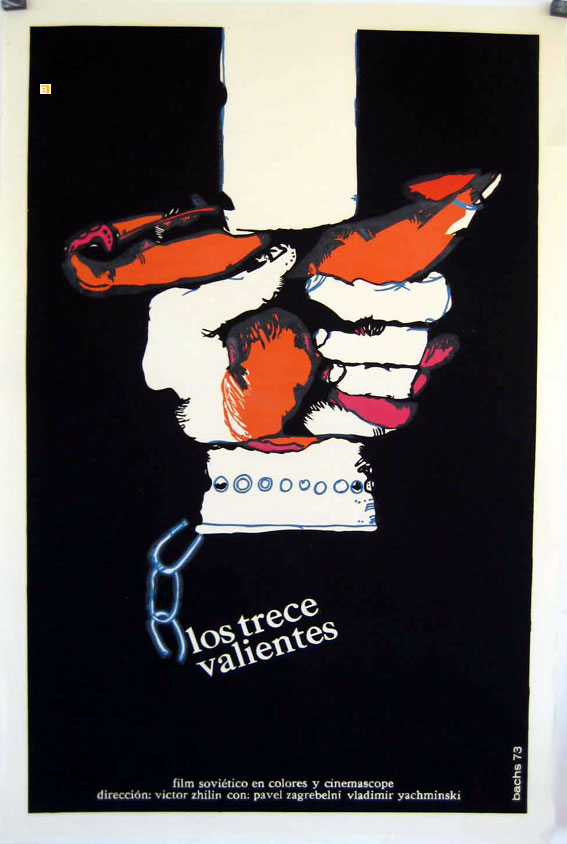 TRECE VALIENTES, LOS