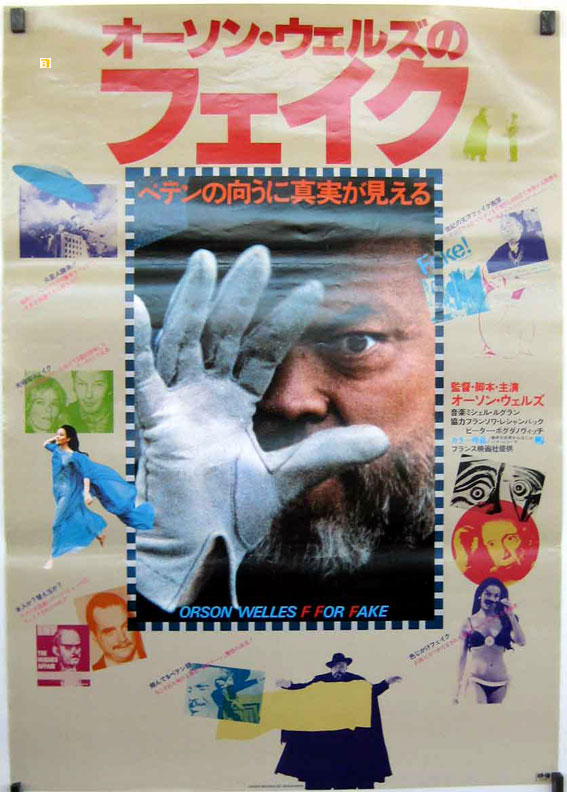 ORSON WELLES FOR FAKE