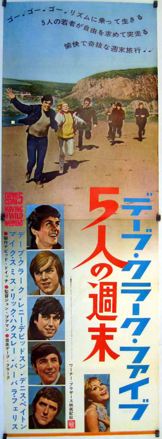 DAVE CLARK FIVE, THE