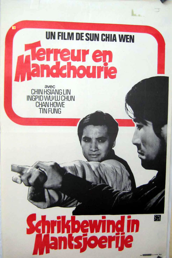 TERREUR EN MANDCHOURIE