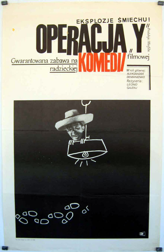 OPERACJA Y KOMEDI