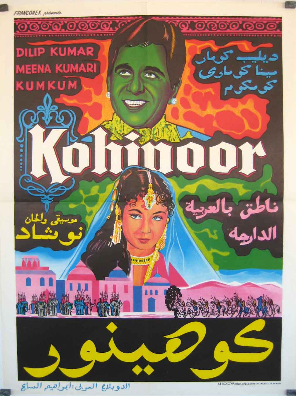 KOHINOOR