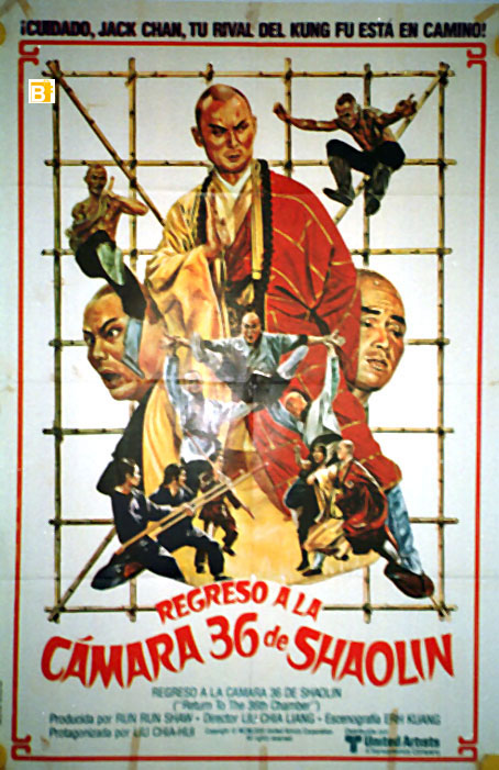 REGRESO A LA CAMARA 36 DE SHAOLIN