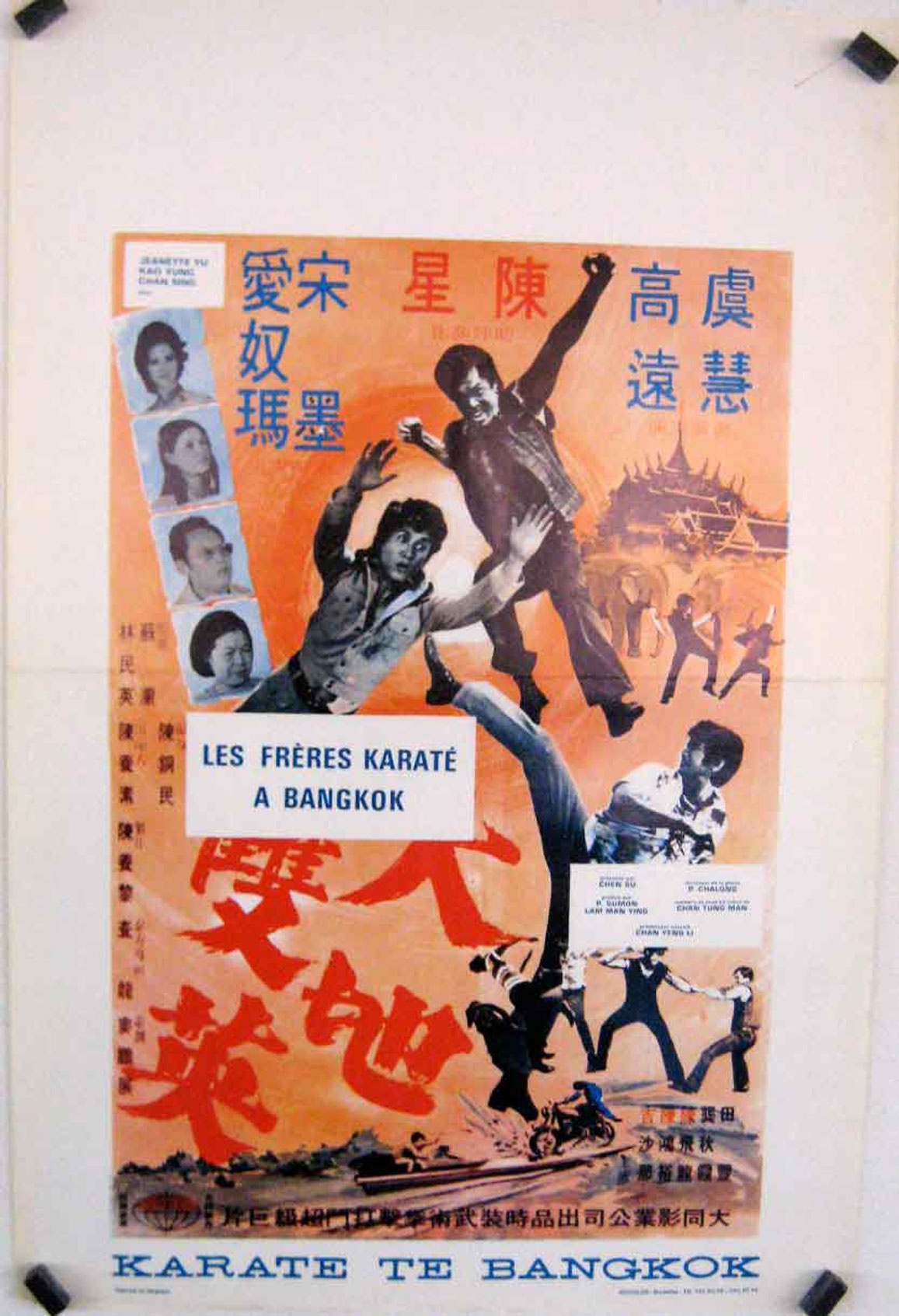 LES FRERES KARATE A BANGKOK